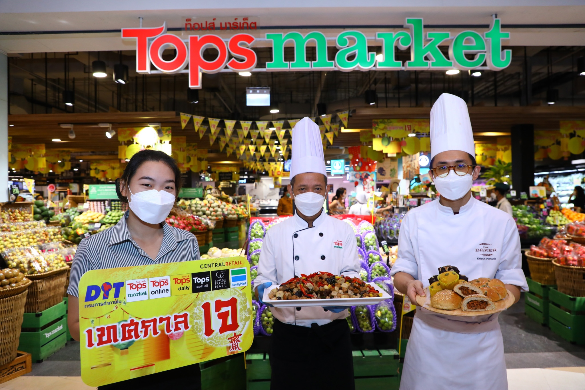 ท็อปส์ และแฟมิลี่มาร์ท ปลุกกระแสการจับจ่าย รับเทศกาลเจ 65 ยกทัพสินค้าอาหารเจ วัตถุดิบชั้นเลิศ เสิร์ฟเมนูความอร่อย อิ่มใจ ไม่จำเจ