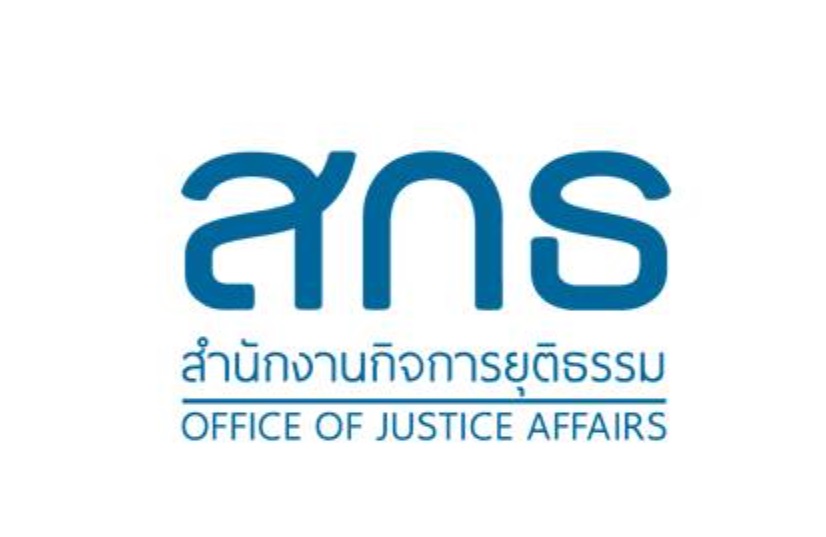 "สำนักงานกิจการยุติธรรม"แจ้งเตือนประชาชนกรณีมีผู้แอบอ้างและปลอมชื่อเฟซบุ๊กของข่าวประชาสัมพันธ์ 