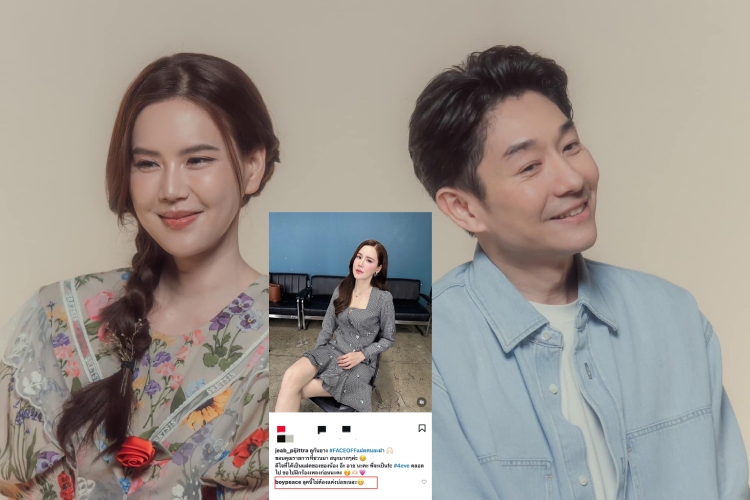 หวงแหละดูออก !! 'บอย อนุวัฒน์' คอมเมนต์ทันทีเมื่อ เจี๊ยบ พิจิตตรา ศรีภรรยาใส่ชุดแบบนี้