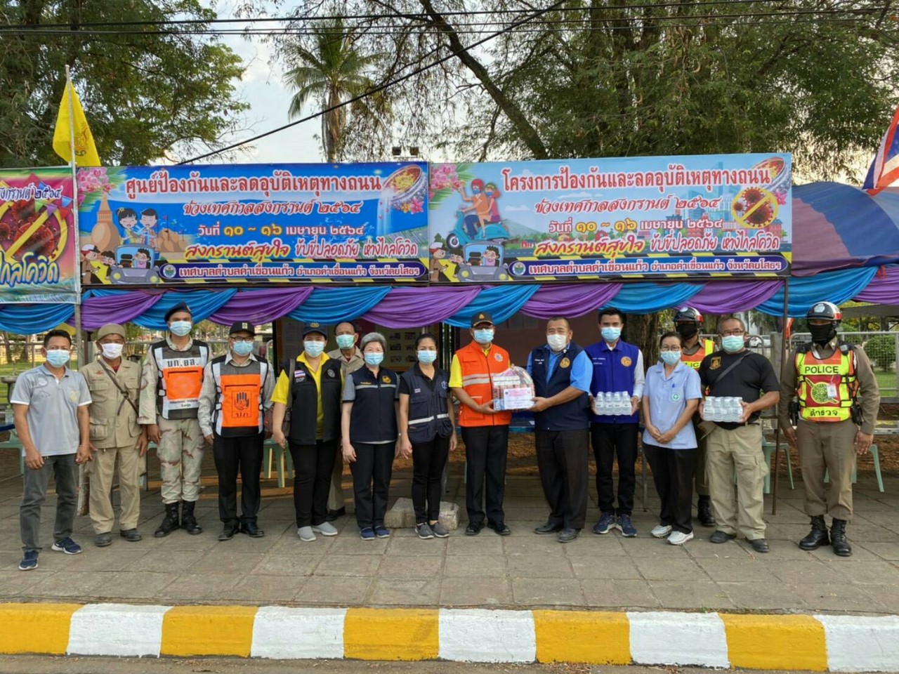 รองผู้ว่าฯ ยโสธรกำชับเจ้าหน้าที่จุดตรวจย้ำ4 ห้าม 3 ต้อง ป้องกันอุบัติเหตุสงกรานต์64