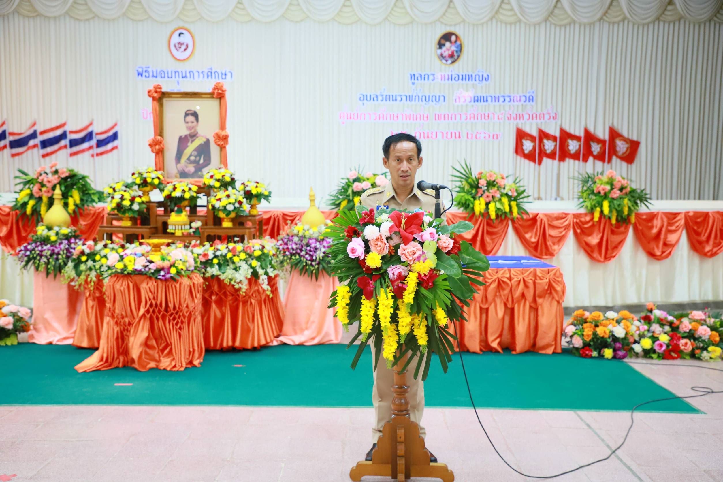 ตรังมอบทุนการศึกษาแก่เด็กออทิสติกและเด็กพิการในมูลนิธิคุณพุ่ม
