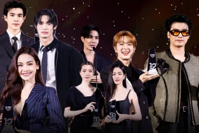 "HOWE Magazine" ฉลองครบรอบ 12 ปี จัดงาน “HOWE AWARD 2024” สุดอลังการ