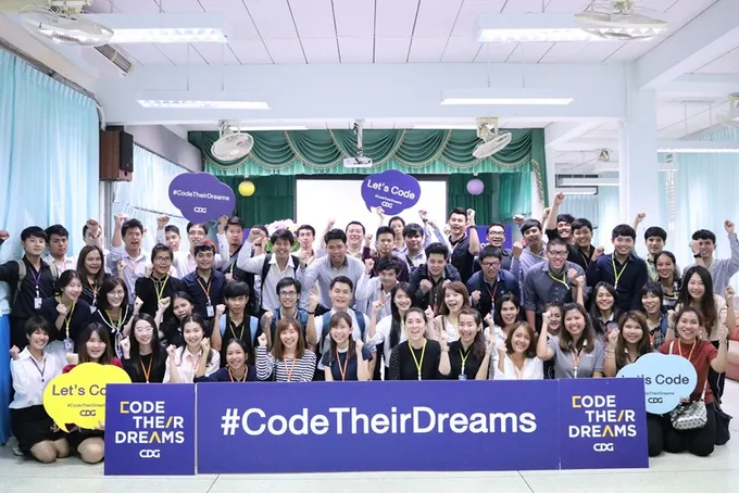 CDG จัดCode Their Dreams 