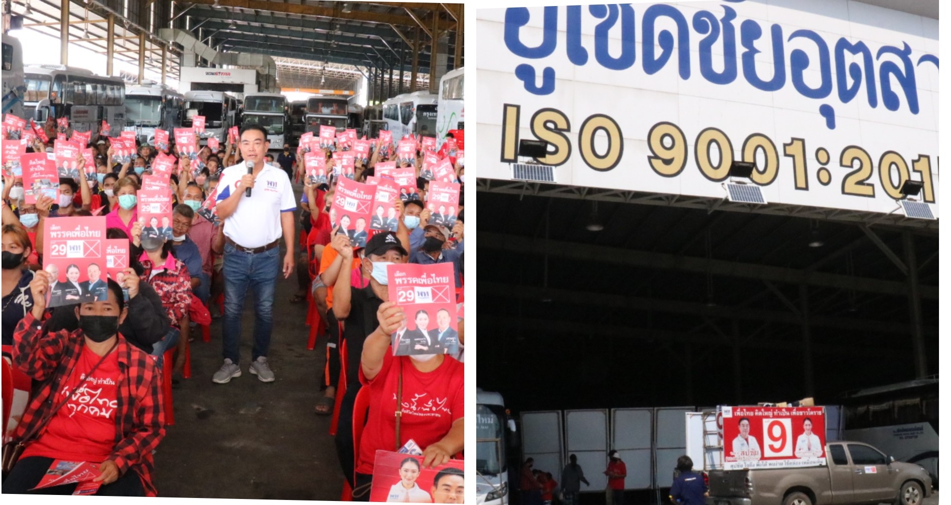 ผู้สมัคร ส.ส.เพื่อไทย เขต 1 โคราช บุกอู่เชิดชัย ชูนโยบายเพิ่มค่าแรงเอาใจผู้ใช้แรงงาน