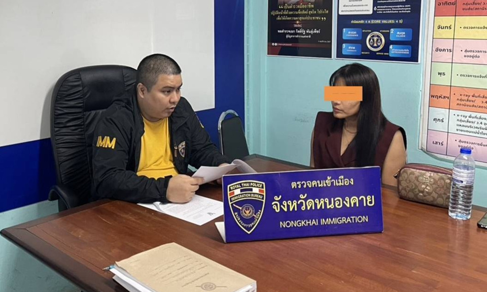 รวบคาด่าน ตม.หนองคาย! หญิงมหาสารคามตามหมายจับคดีฉ้อโกงประชาชน โยงรับโอนเงิน 8 แสน