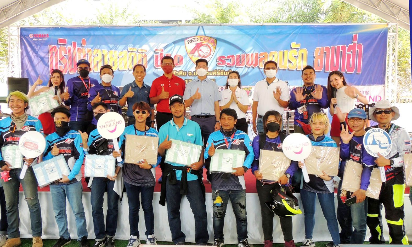 'หัวหิน'ทุบสถิติคนรักรถยามาฮ่ามากที่สุดในประเทศไทย