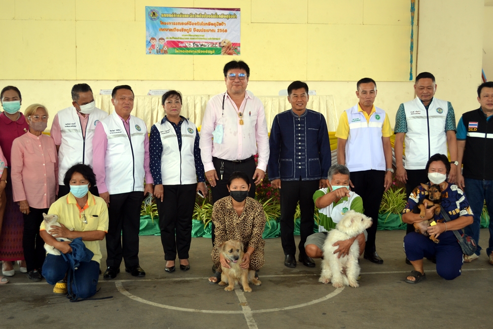เทศบาลเมืองชัยภูมิ MOU รุกรณรงค์ป้องกันโรคพิษสุนัขบ้า
