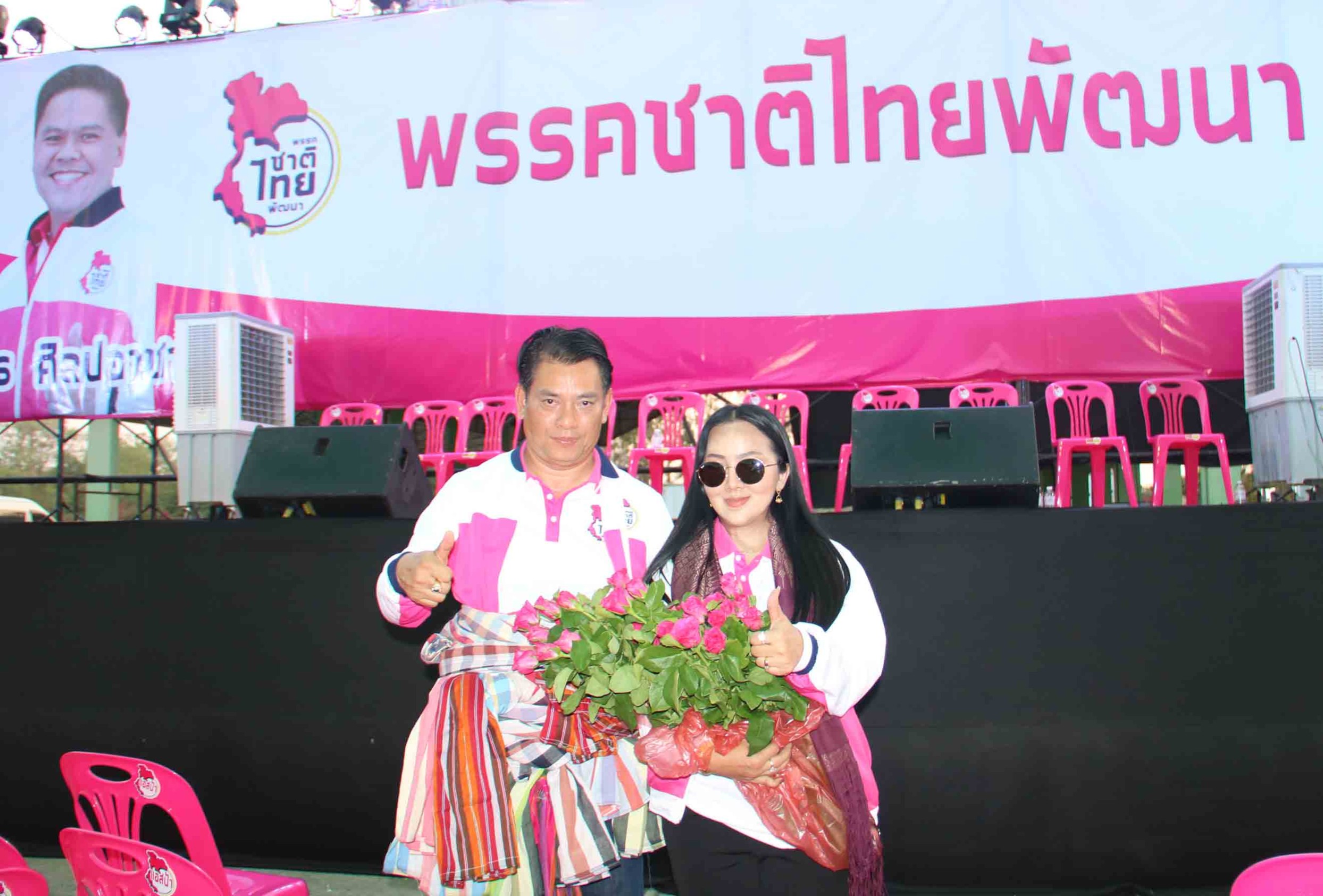 สำนักงานบังคับคดีจังหวัดตรัง จัดโครงการ “มหกรรมไกล่เกลี่ยแก้หนี้หลังศาลมีคำพิพากษา”