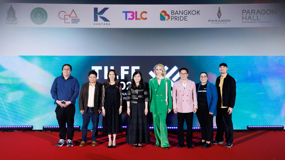 TILFF 2026 เปิดฉากอย่างยิ่งใหญ่ชูแนวคิด “Courage & Transformation” พร้อมยกระดับประเทศไทยสู่ Hub คอนเทนต์ LGBTQ+ 