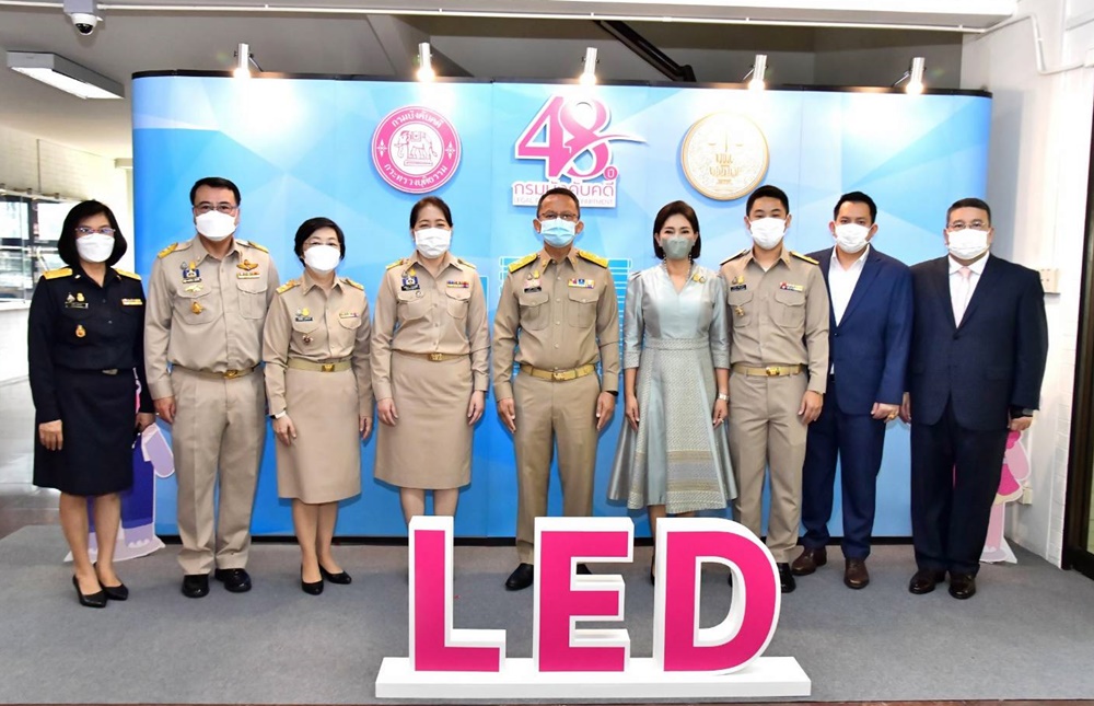 "สมศักดิ์" ร่วมยินดี 48 ปีสถาปนากรมบังคับคดี เร่ง ปชส.งานไกล่เกลี่ยหนี้เป็นของขวัญปีใหม่ให้ ปชช. 