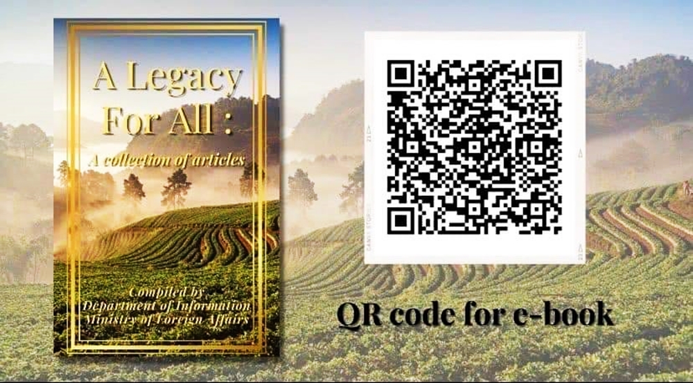 รบ.จัดทำ e-book ฉบับภาษาอังกฤษ “A Legacy for All” เฉลิมพระเกียรติ "ในหลวง"