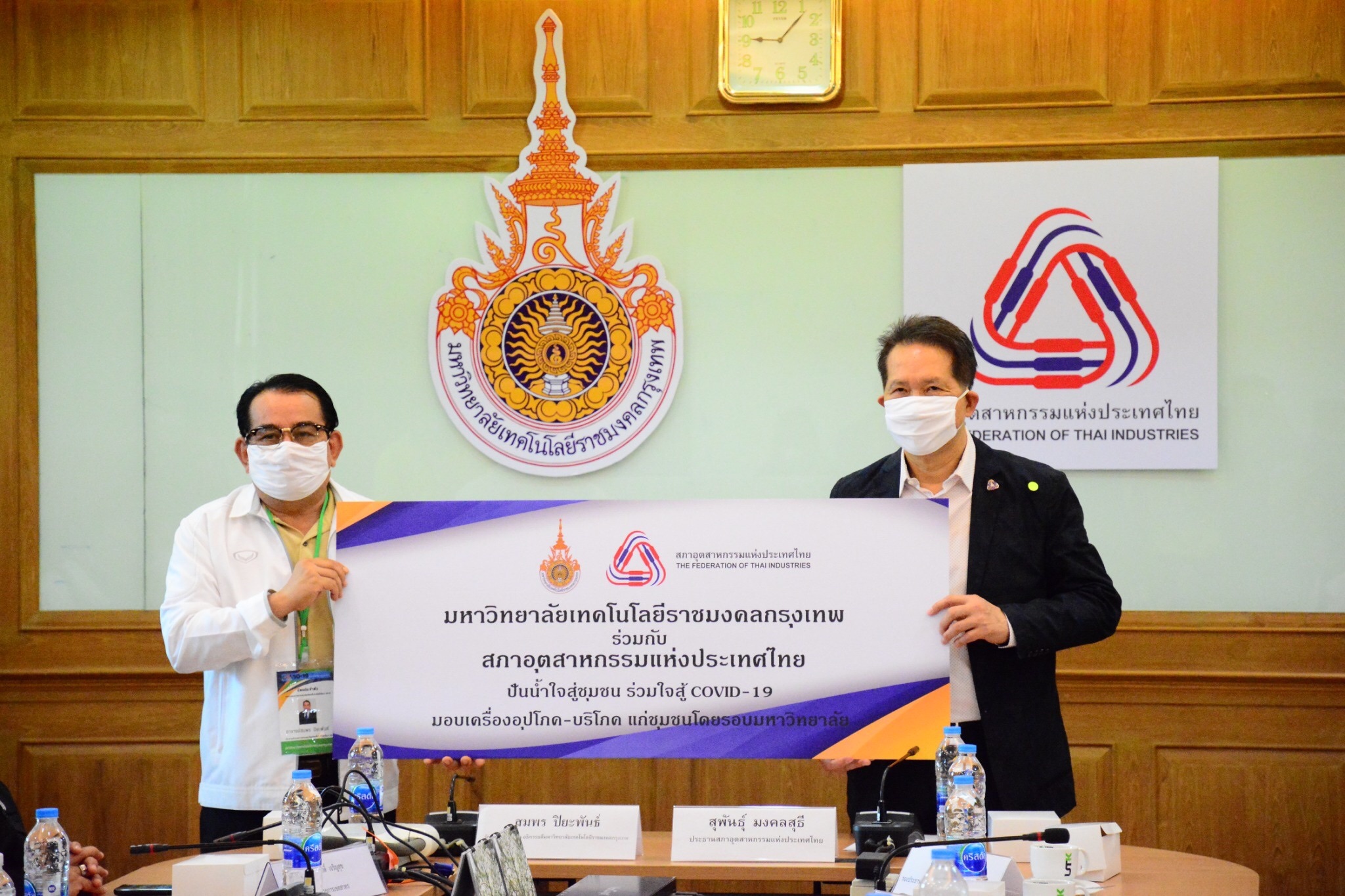 มทร.กรุงเทพ จับมือ ส.อ.ท. มอบถุงกำลังใจแก่ประชาชนและนักศึกษา ช่วงโควิด-19  