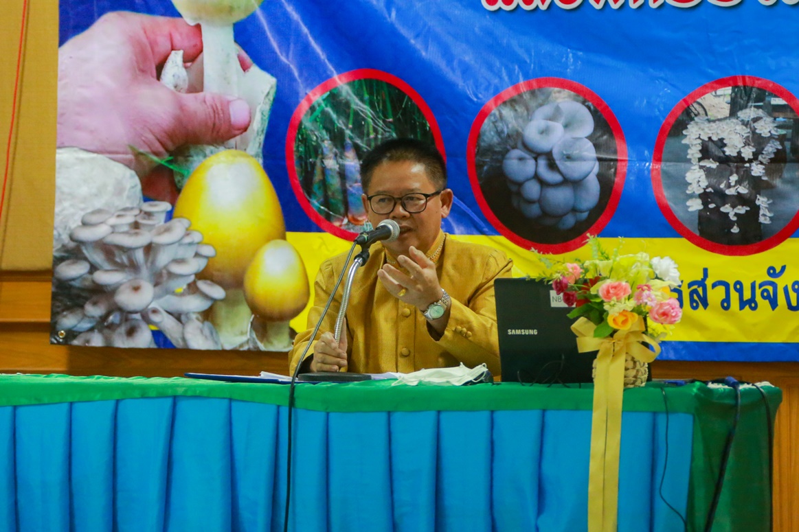 อบจ.อุบลราชธานี จัดโครงการสร้างงานแนะแนวอาชีพให้กับประชาชนสู้ภัย Covid-19 