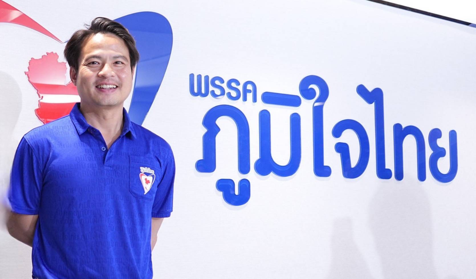“ภราดร” เผย “เพจภท.” จัดเต็ม ปล่อยคลิปนโยบายพรรค “อนุทิน” ย้ำ “พูดแล้วทำ” ทำจากหัวใจ