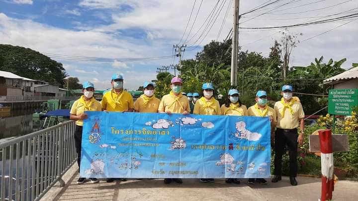 เขตดอนเมืองจัดกิจกรรมจิตอาสาพัฒนาภูมิทัศน์/ปรับปรุงสภาพแวดล้อมคลองเปรมประชากร  