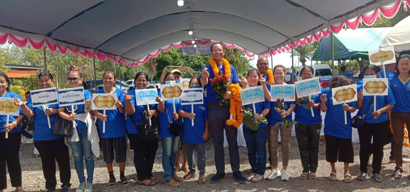'กรณ์ จาติกวณิช'เดินสายลงใต้ร่วมประชุมพรรคกล้า