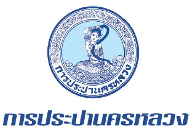 น้ำประปาไหลอ่อนถึงไม่ไหล18-20กย.