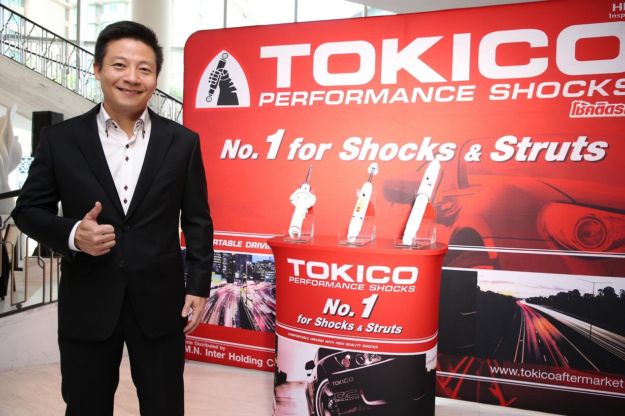 “มโนยนต์” รุกตลาดสินค้าอะไหล่รถยนต์ทดแทน ดัน TOKICO ครองตลาด โช้คอัพติดรถเบอร์ 1