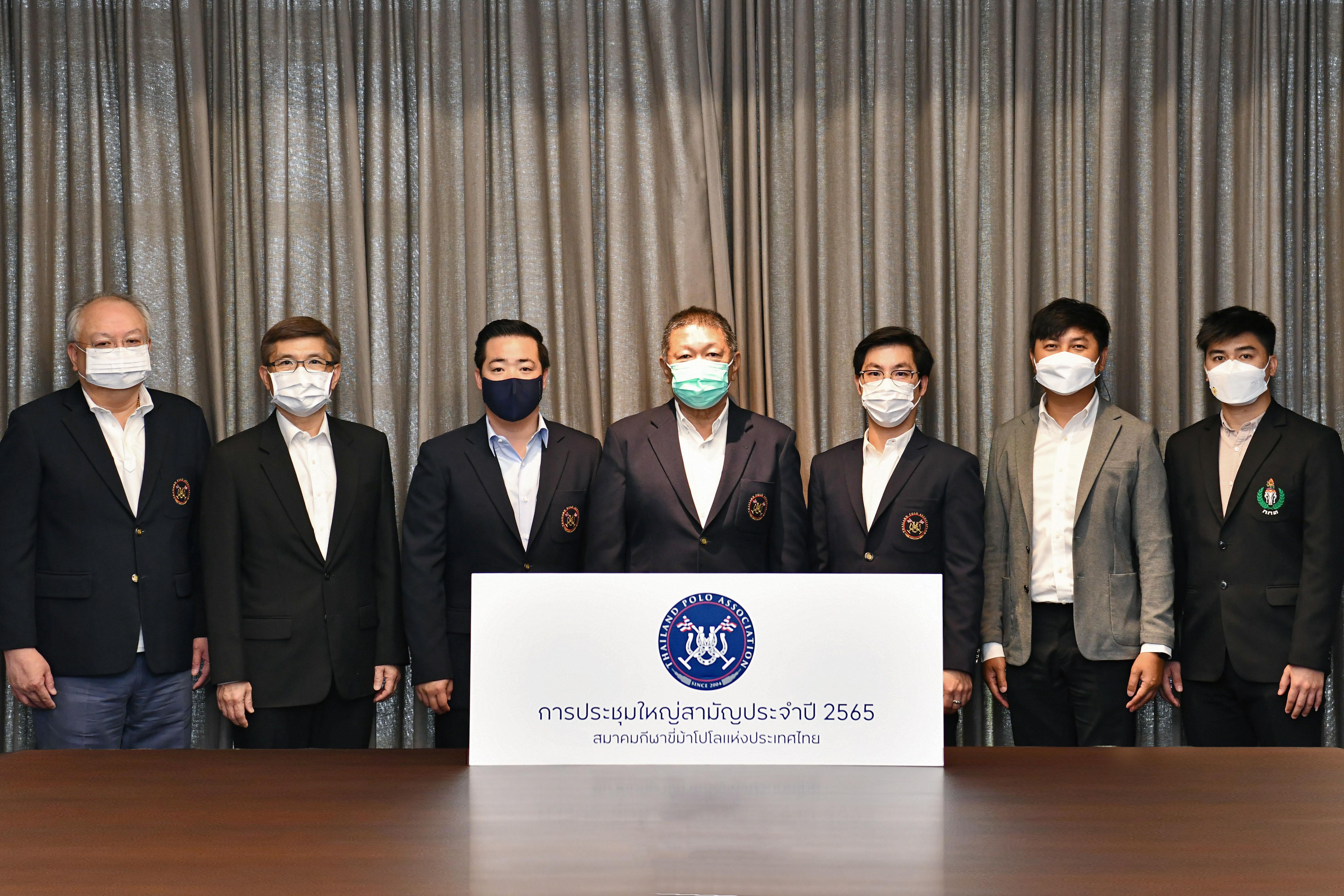 สมาคมกีฬาขี่ม้าโปโลฯ จัดการประชุมใหญ่สามัญประจำปี 2565