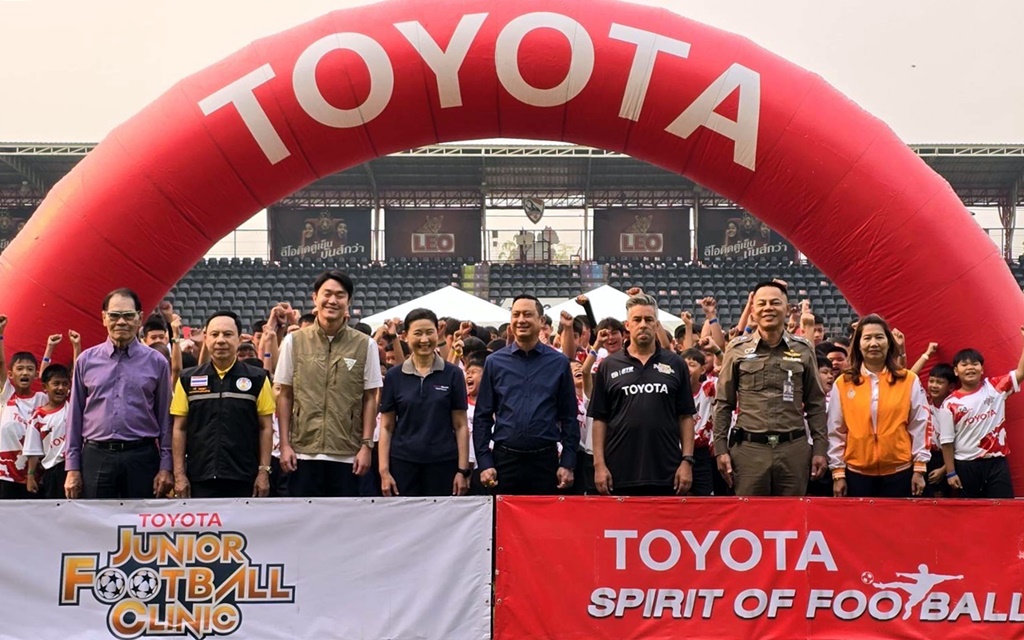 เปิดอย่างยิ่งใหญ่ "Toyota Junior Football clinic 2024" ณ สนามสิงห์ เชียงรายสเตเดียม
