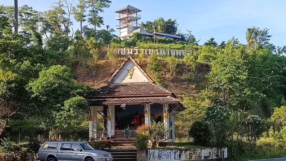ชาวบ้านโวย ไฟโซล่าเซลล์บนจุดชมวิวเขานางหงส์ใช้งานไม่ได้  ไร้หน่วยงานดูแล 
