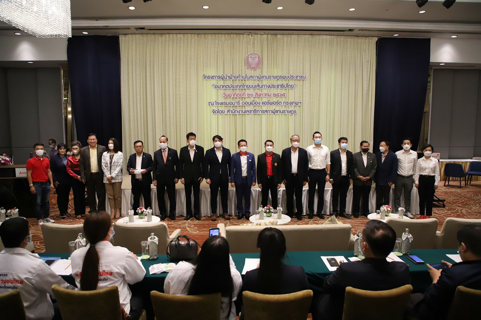 "พรรคฝ่ายค้าน" เปิดเวทีเขย่าปม "นายกฯ8ปี" ย้ำ "บิ๊กตู่" หมดความชอบธรรมอยู่ต่อ แนะประกาศลาออกเอง ลดความขัดแย้ง-ให้โอกาสประเทศ 