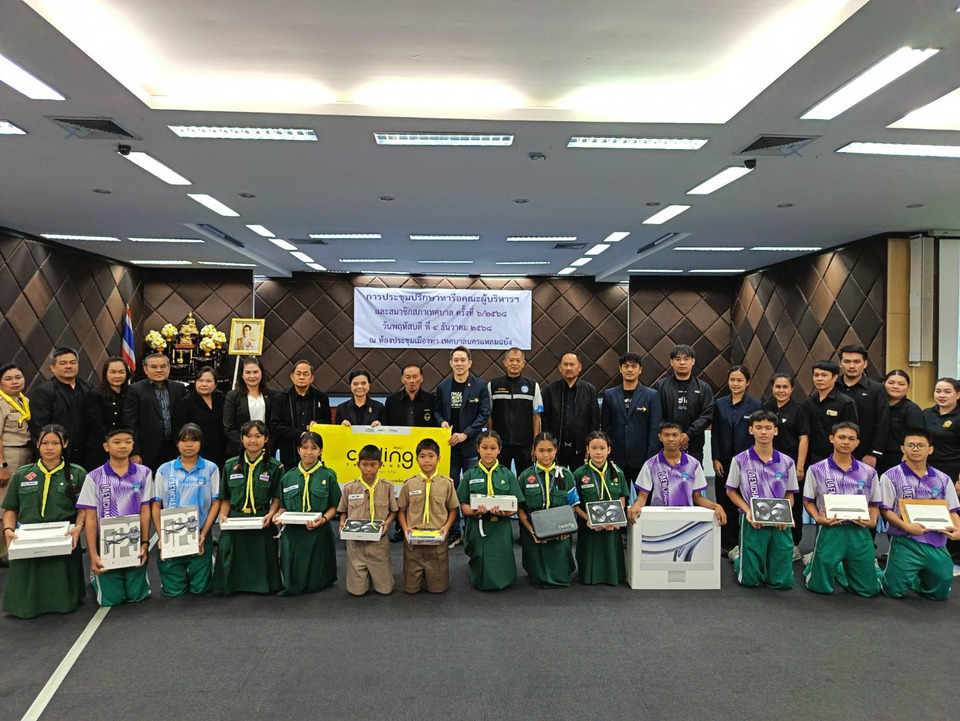 ทน.แหลมฉบัง รับมอบอุปกรณ์คอมพิวเตอร์ จาก depa สร้างรากฐานเยาวชนไทยในยุคดิจิทัล
