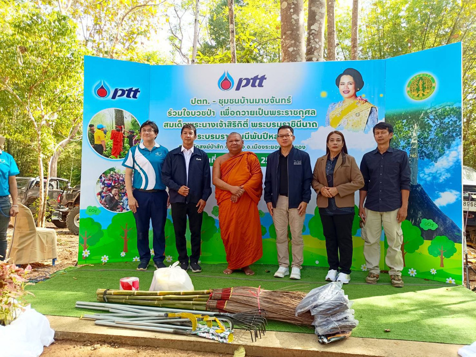 โรงแยกก๊าซธรรมชาติระยอง ผนึกชุมชนบ้านมาบจันทร์ จัดบวชป่าถวายพระราชกุศล พร้อมชมต้นไม้ศักดิ์สิทธิ์ "ต้นพระเจ้า 5 พระองค์"