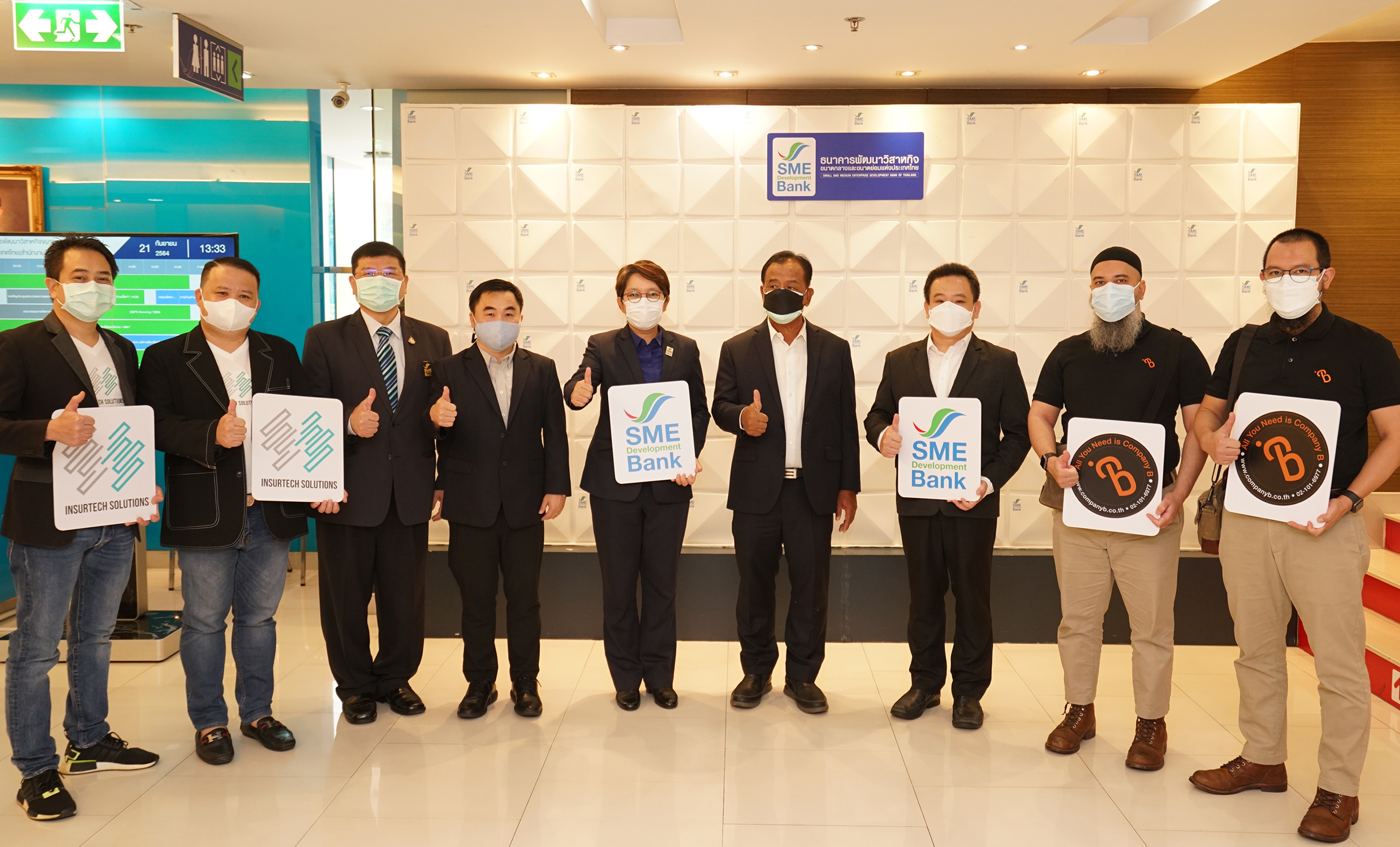 SME D Bank แสดงความยินดี 2 กิจการเอสเอ็มอี “เนื้อแท้-อินชัวร์เทคฯ” ร่วมลงทุน