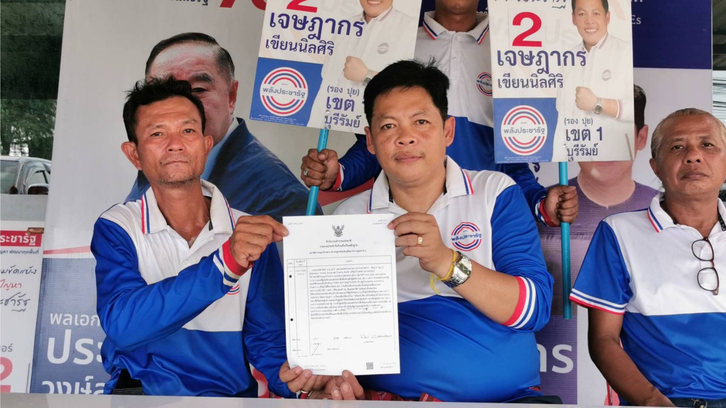 เลือกตั้ง ดุ ปืนจ่อหัว คนขับรถแห่หาเสียง "พปชร." เขต 1 บุรีรัมย์       