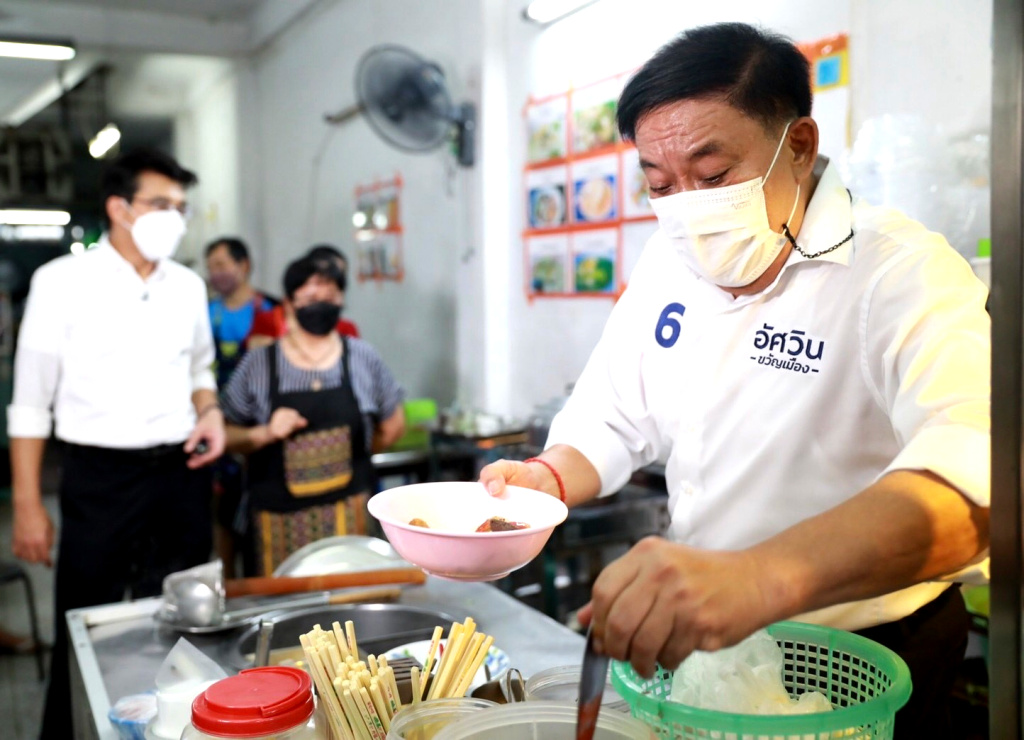 "อัศวิน" เล็งผลักดัน "เงินกู้ทำกิน" แก้ปัญหาปากท้องผู้ใช้แรงงาน 