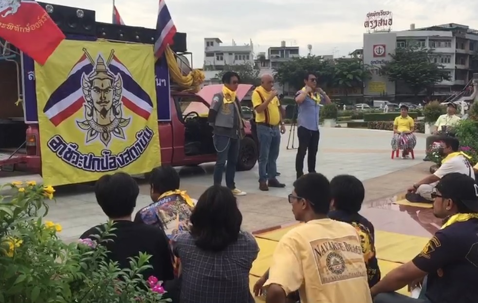"กลุ่มอาชีวะปกป้องสถาบัน"จัดเสวนาให้ความรู้เกี่ยวกับสถาบัน ย้ำจุดยืนไม่ยุ่งการเมือง