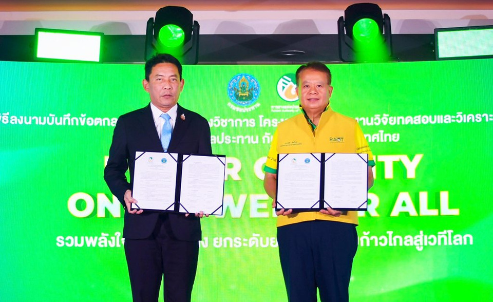 กรมชลฯ MOU กยท. พัฒนาเครือข่ายวิจัยวัสดุยางเพื่อชลประทานอย่างยั่งยืน
