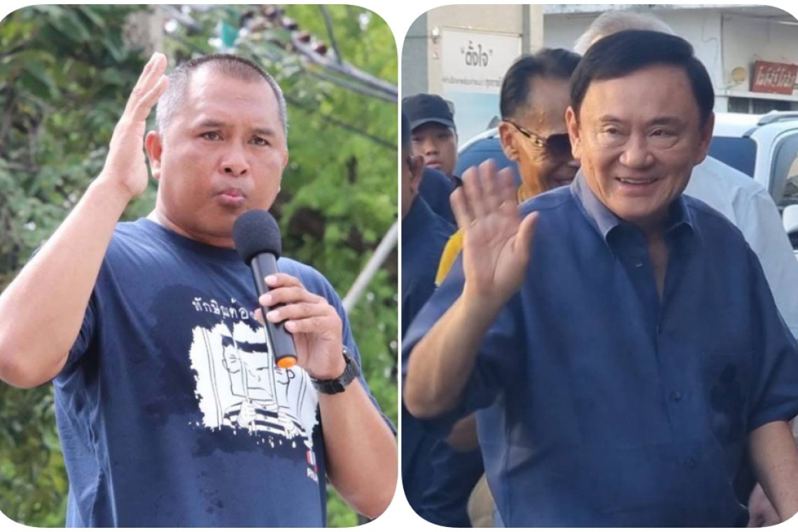 “คปท.” ชี้ช่องยุ “ธนาธร” ตั้งกองกฐินสู้ “ทักษิณ” อย่าสู้ไปเจรจาไป