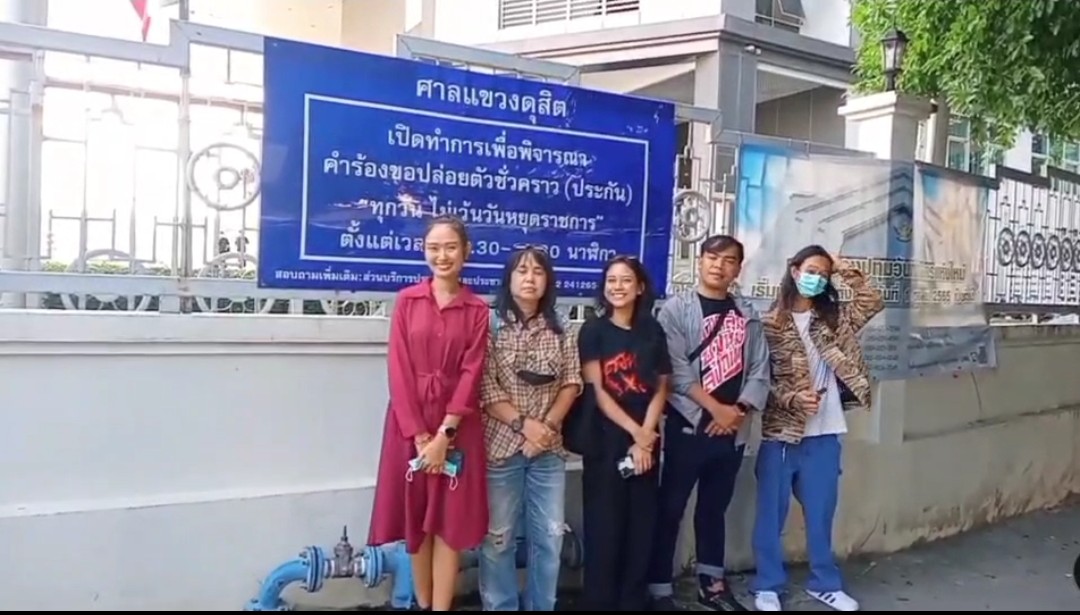“น้องมายด์กับพวก”เฮ! ศาลยกฟ้อง จัด “ม็อบแฮร์รี่ พอตเตอร์” ปี63
