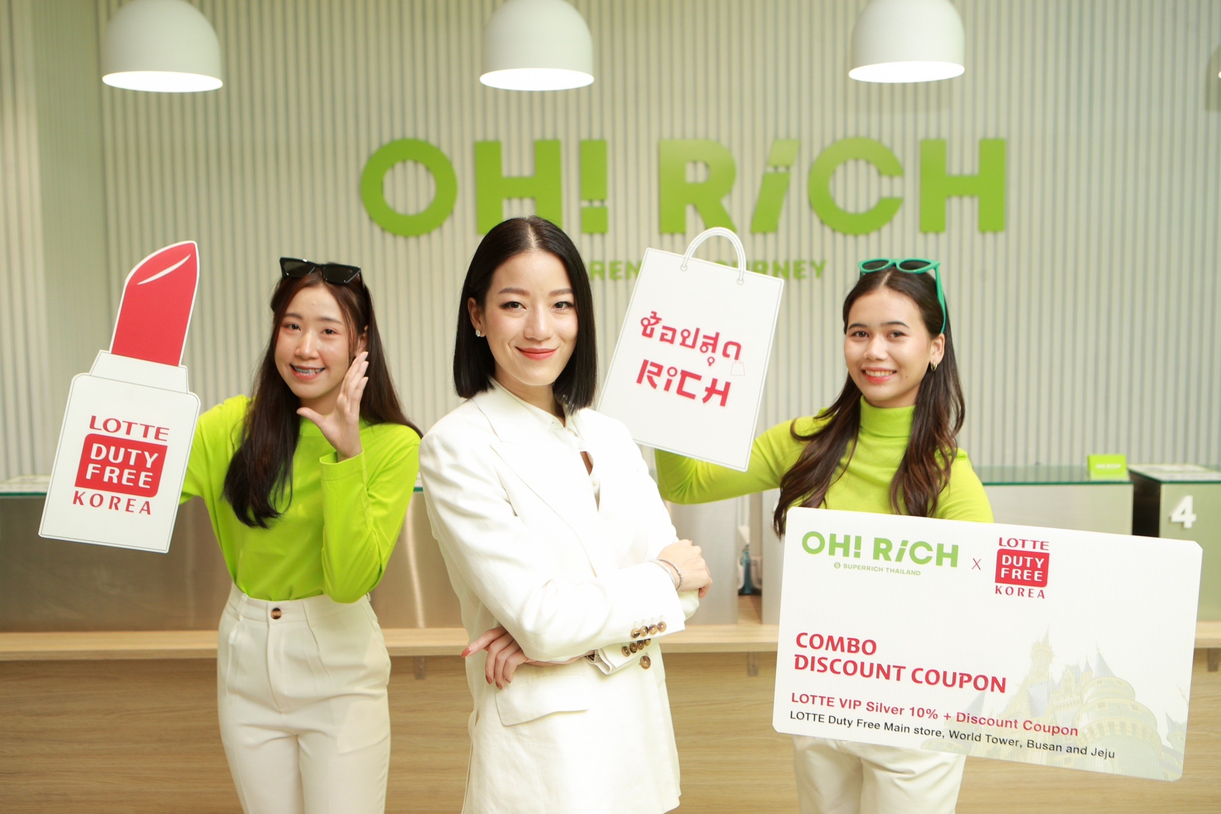 ช้อปเกาหลีห้ามพลาด! OH! RiCH ร่วมกับ LOTTE Duty Free Korea เปิดประสบการณ์ “ช้อปสุด RiCH” แลกเงินวอนรับส่วนลดพิเศษ