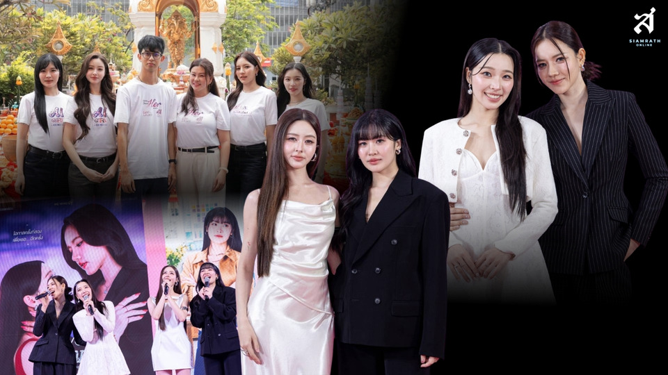 Me Mind Y เปิดตัวซีรีส์ Girl’s Love 2 เรื่อง 2 รส จัดบวงสรวง-แถลงข่าวใหญ่ เตรียมออนแอร์ พ.ค.–มิ.ย. นี้