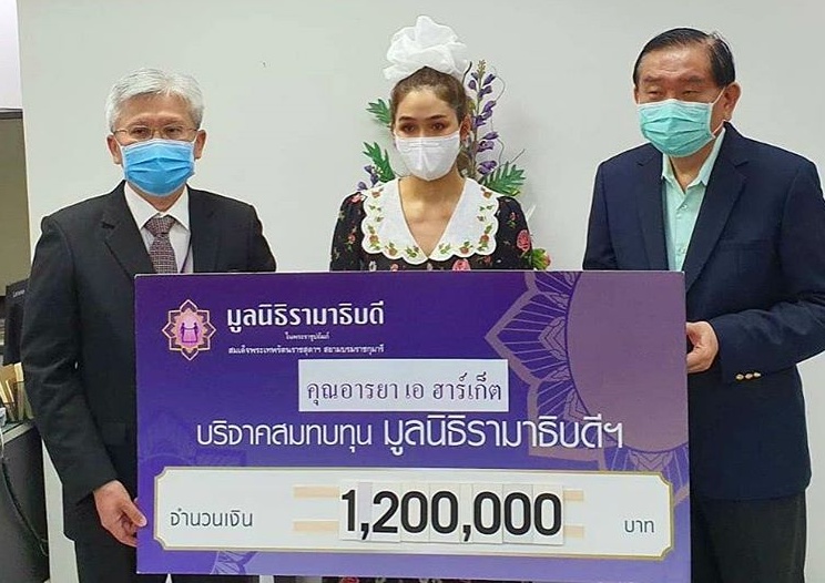 "ชมพู่ อารยา" ร่วมบริจาคเงิน ซื้อเครื่องช่วยหายใจให้แก่ผู้ป่วยโควิด-19