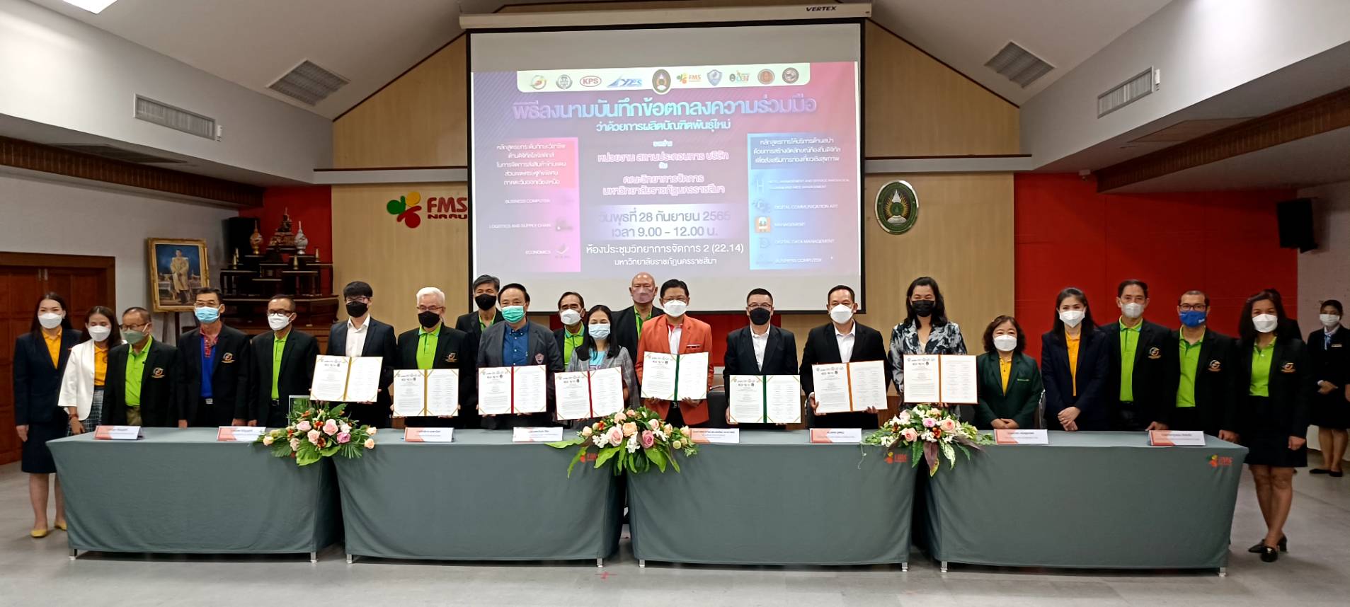 ม.ราชภัฏโคราชผนึกกำลังหน่วยงานชั้นนำสร้างบัณฑิตพันธุ์ใหม่  