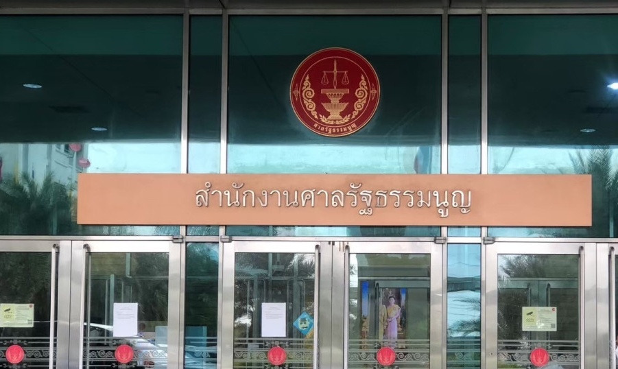 ศาลรัฐธรรมนูญ ตีตกคำร้องปมบาร์โค้ดบัตรเลือกตั้ง ชี้ไม่อยู่ในอำนาจวินิจฉัย