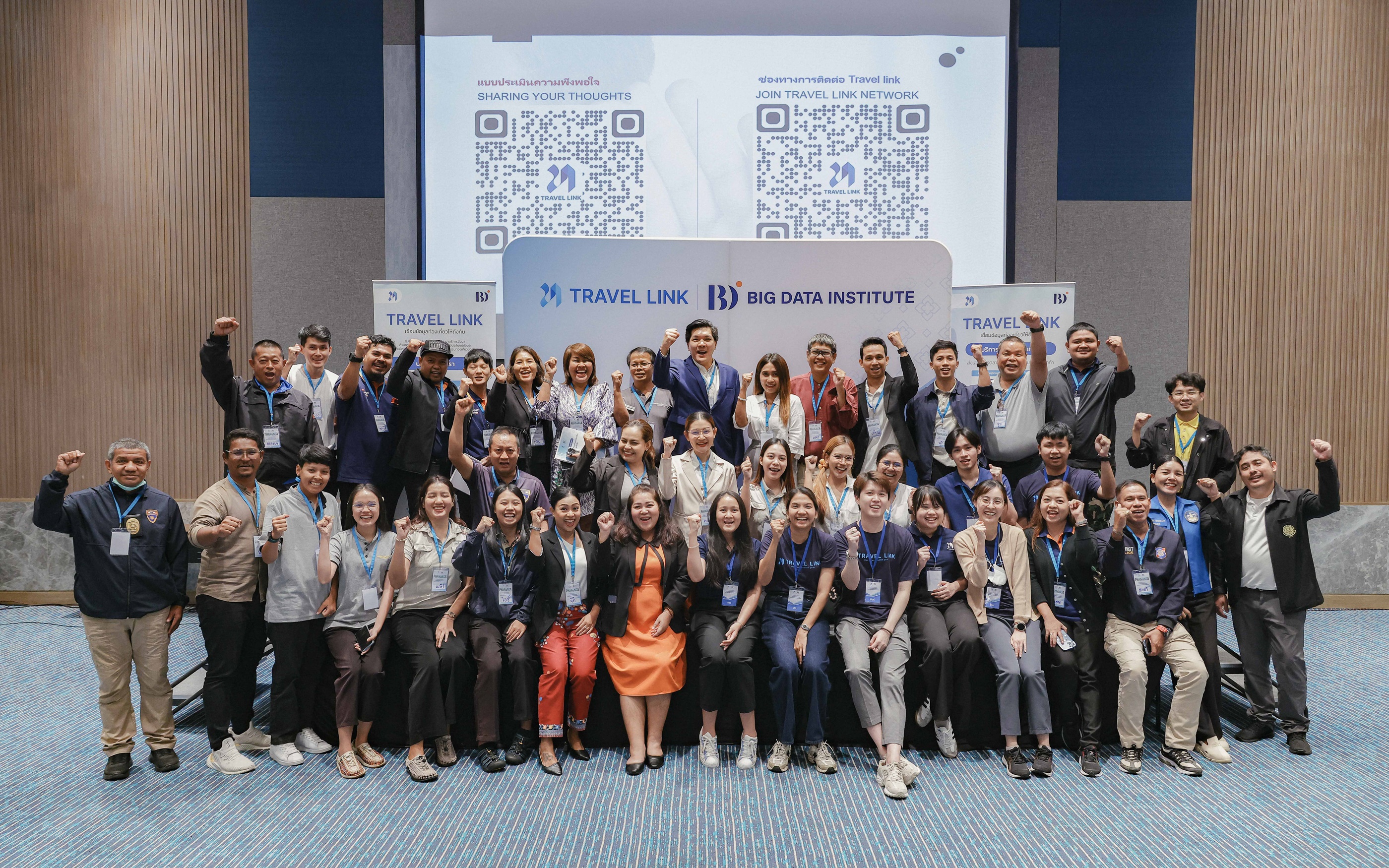 "BDI" ประสบความสำเร็จ แนะนำแพลตฟอร์ม Travel Link รุกการท่องเที่ยว 4 จังหวัดหลัก ด้วย Big Data
