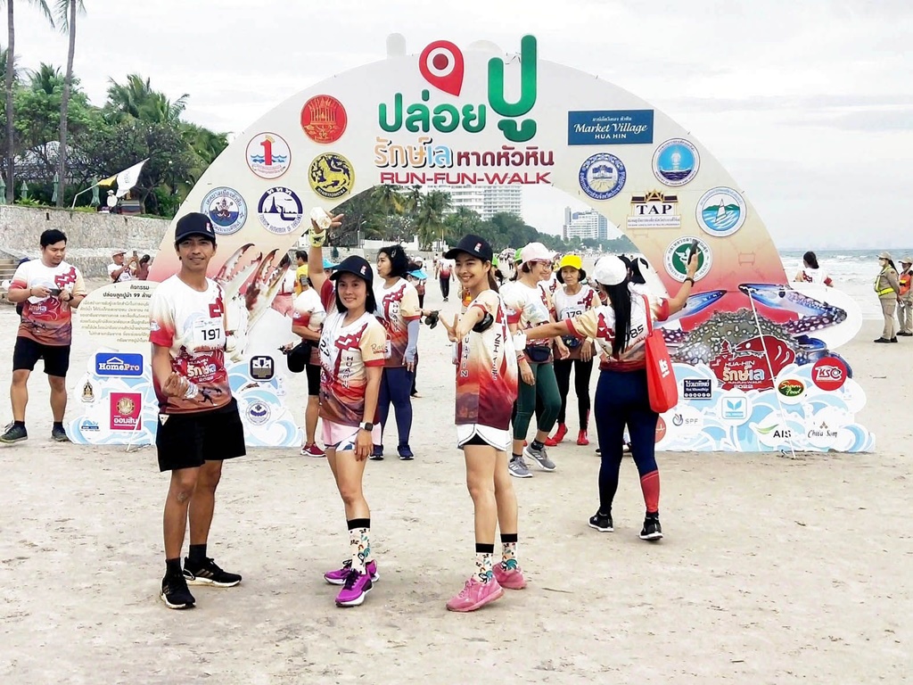 หัวหินเตรียมจัดงาน "ชวนเดินวิ่งปล่อยปู กินลมชมทะเล@เขาตะเกียบ2024" กระตุ้นเศรษฐกิจช่วง High Season 