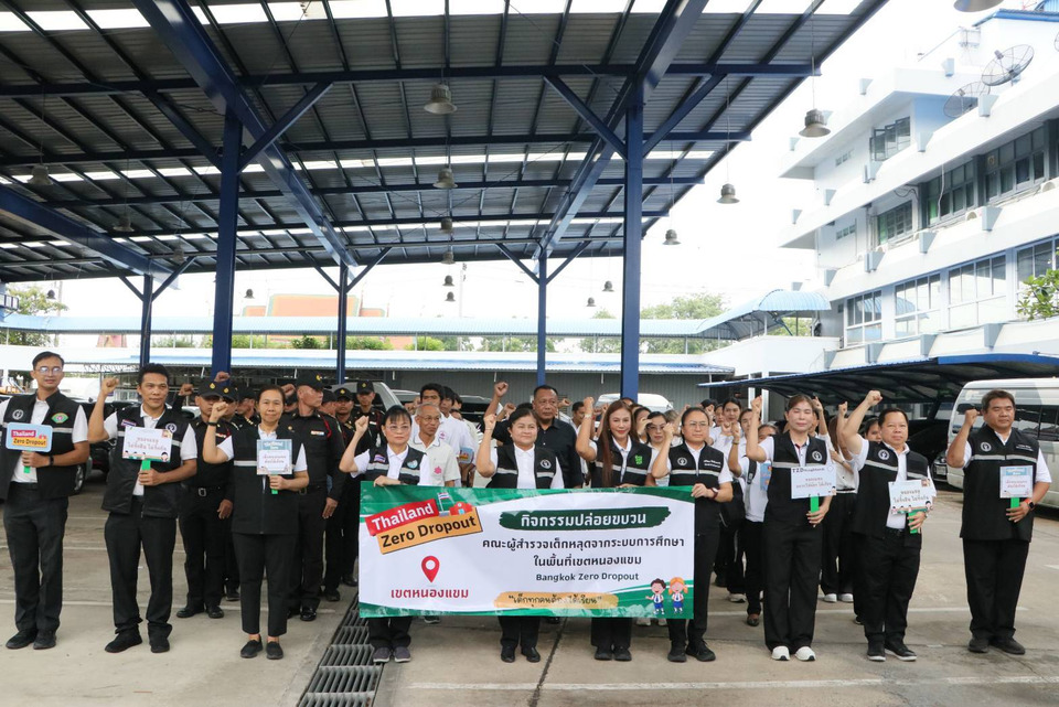 ปล่อยแถวคณะผู้สำรวจเด็กที่หลุดจากระบบการศึกษาในพื้นที่เขตกลับคืนสู่การเรียนรู้ 