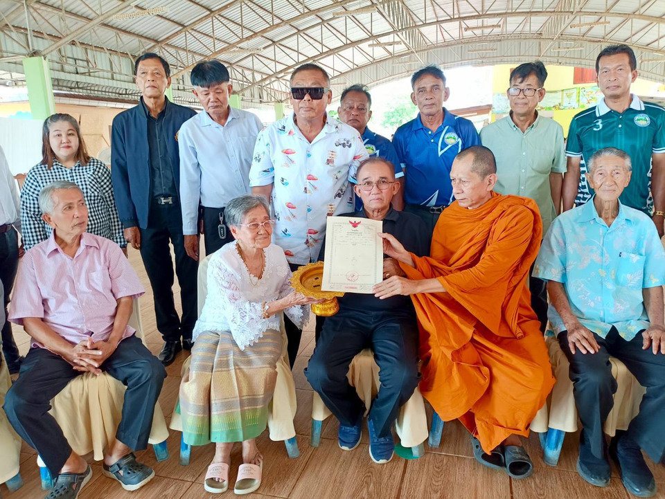 ผู้นำใจบุญ! กำนันตุ๊กมอบที่ดินกว่า 4 แสนบาท ให้วัดและโรงเรียนใช้ประโยชน์สาธารณะ 