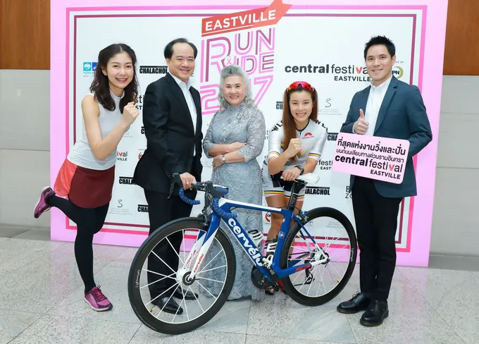  EASTVILLE Run & Ride 2017 ช่วยผู้ป่วยมะเร็งเต้านม  