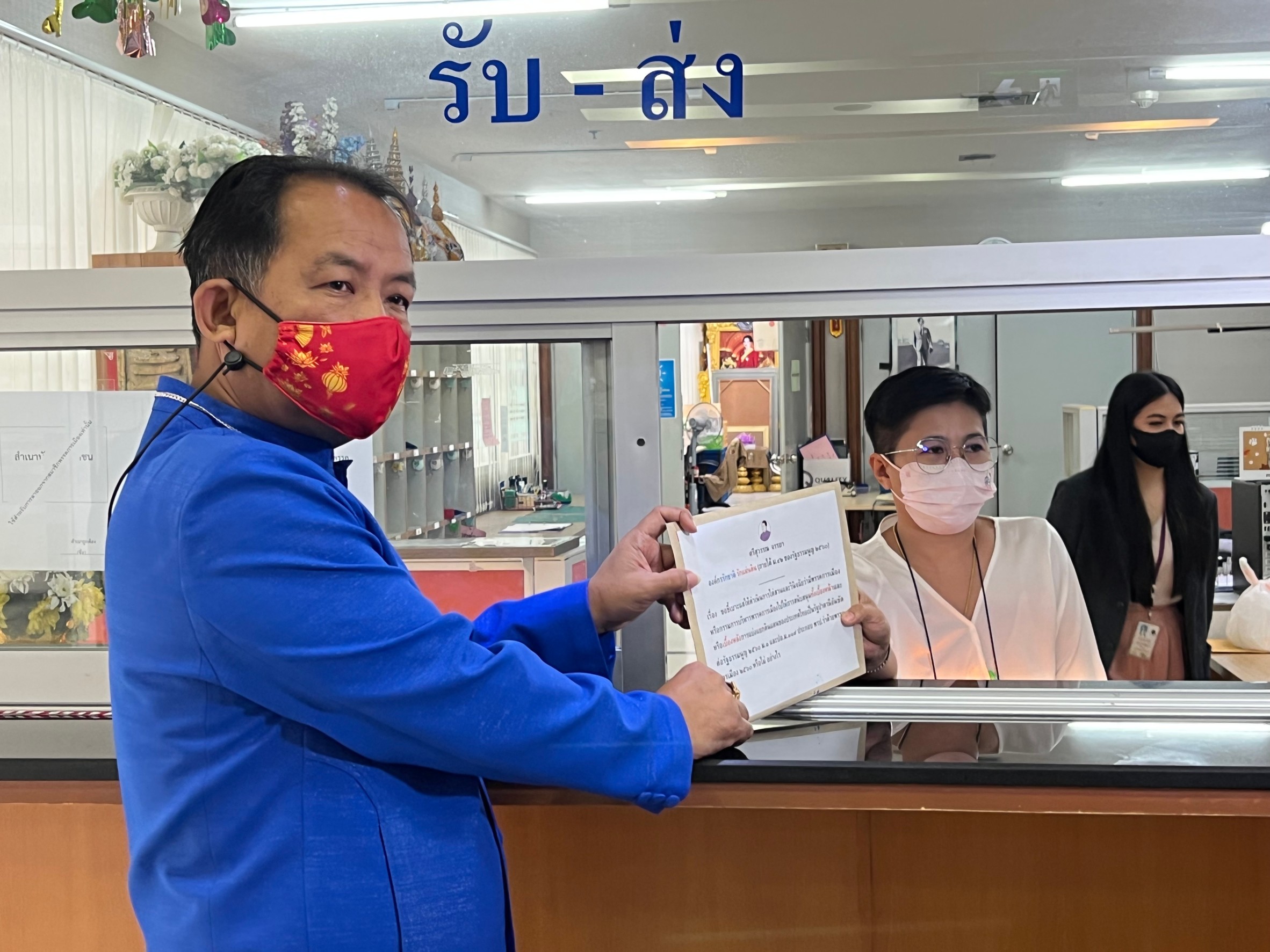 "ศรีสุวรรณ" บุกร้อง กกต.สอบพรรคการเมืองอยู่เบื้องหลังทำประชามติแบ่งแยกดินแดนปาตานี