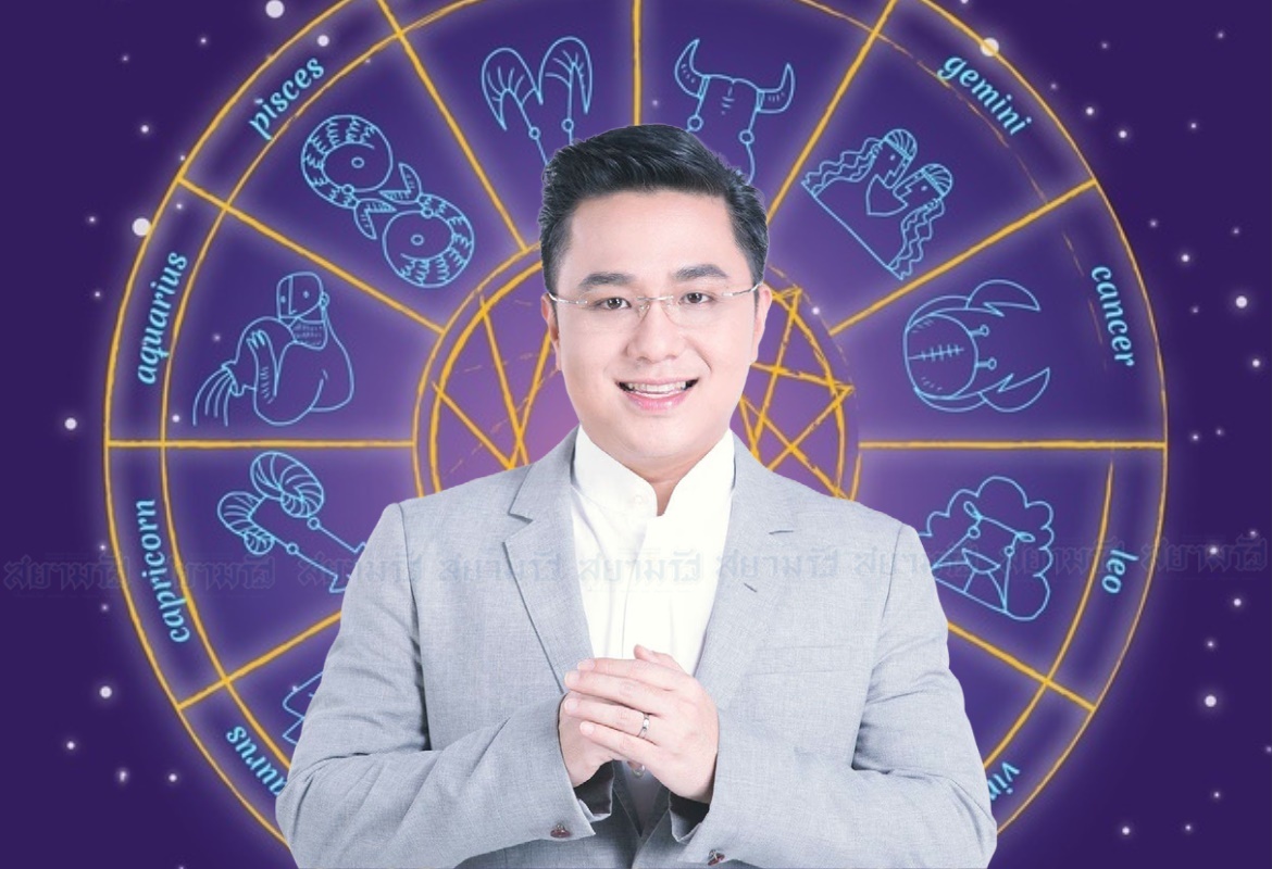 'หมอช้าง' เปิดดวงชะตา 12 ราศี เดือนกรกฎาคมราศีใดจะได้เงินก้อนโต