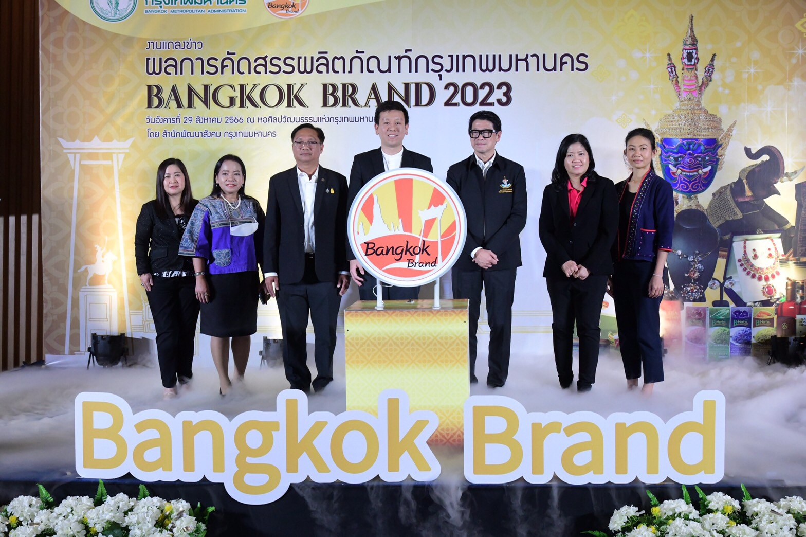 กทม.ยกระดับผลิตภัณฑ์ "Bangkok Brand" ดันกรุงเทพสู่ศูนย์กลางเศรษฐกิจของภูมิภาค 