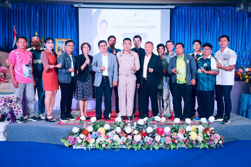 อบอุ่นชื่นมื่น! รร.ชำนาญสามัคคีฯ เปิดบ้านต้อนรับ “ผอ.โต้ง ปิยวัฒน์” ผู้อำนวยการคนใหม่