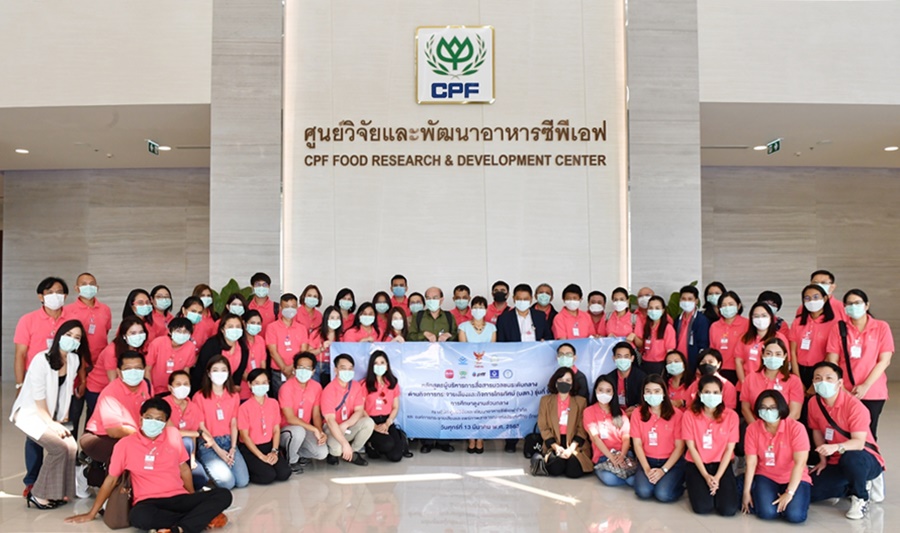 CPF เปิดศูนย์วิจัยฯ ต้อนรับคณะ บสก.9 โชว์นวัตกรรมอาหารยั่งยืน